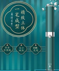 Mior 電動修眉刀修眉器自動修眉儀器剃毛儀刮眉毛美容器修剪器 USB充電