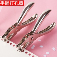 Office supplies metal hole puncher stationery manual a4Paper hole puncher, single-hole loose-leaf ho