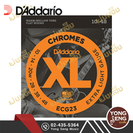 DAddario สายกีตาร์ไฟฟ้า Chromes Flat Wound เบอร์ 10/48 รุ่น Extra Light ECG23 (10-48) (Yong Seng