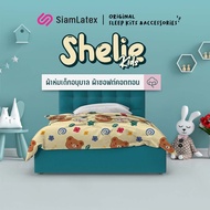 SiamLatex ผ้าห่มเด็กอนุบาล รุ่น Shelie ผลิตจาก ซอฟต์ คอตตอน สัมผัสหนาฟูละมุนเนื้อผ้าเบาสบายอุ่นใจทั้