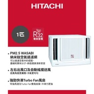 日立 - [RA-10RF] 1匹 小涼伴淨冷窗口式冷氣機
