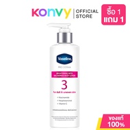 Vaseline Pro Derma Body Lotion 250ml วาสลีน โลชั่นเซรั่มเข้มข้น (No.3/No.4/No.5/No.6)