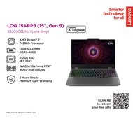 Lenovo LOQ Gaming 15IRH8 (82XV00WGMJ) Gaming Laptop | Intel Core i5-12450H | 8GB RAM 512GB SSD | 15.