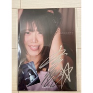 Stardom Limit Mayu Iwatani Photo Book innocent Premium Ver.autographed signed SP version