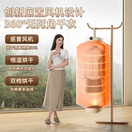 Foldable Drying Rack Type Dryer Small Portable Dryer Household Clothes Dryer Small Clothes Care Machine