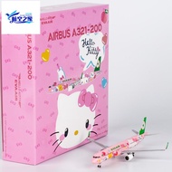 Metal Airliner Model NG Models 1/400 EVA Airlines A321-200 Pink Cute Aircraft B-16217