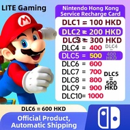 Nintendo eShop Hong Kong Gift Card HKD | Nintendo Switch