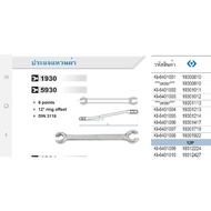 Kingtony Ring Wrench Size 17*19 Mm.