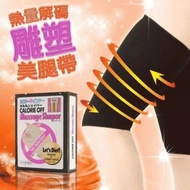 LEG CALORIE OFF THIGH REDUCE MASSAGE SHAPER/ THIGH REDUCE TOOL/