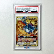 [ptcg] (PSA10) (格仔舖有售或SF到付) 現貨 日版 sm12a 102/173 RR ファイアー&サンダー&フリーザーGX 三神鳥GX Moltres & Zapdos & Artic