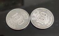 2枚 早期 日本國 昭和34年 100元錢幣#22生日慶