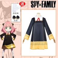 Spy Play House Arnia Cosplay Costume - Cute College Theme - Size H11.5