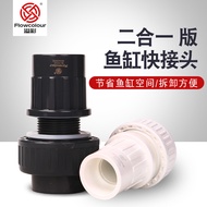 Fish Tank Quick Connector Upper Underwater Pipe Fittings with Live Connection Upper Sewer Aquarium P