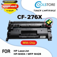 COOL หมึกเทียบเท่า CF276X/CF276/276X/276 (มีชิป) สำหรับ HP Laserjet M404 HP/M428/M404dw/M428dw/M428f