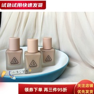 Free Shipping Korea 3ce Small Milk Brick Liquid Foundation Oil Control Concealer Hold Makeup Soft Mi