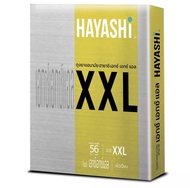 Hayashi XXL Condom Size 56 mm. ถุงยางอนามัยฮายาชิ เอ็กซ์เอ็กซ์แอล ขนาด 56 มม. [ HAYASHI ** XX L** 56