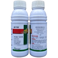 Fast20%Ammonium Sulfate Ammonium Salt500One Bottle7Bucket Water Biocide