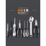 Household Tool Kit Set Multifunctional Hardware Tools Electrician Repair Car Car Set Screwdriver Set