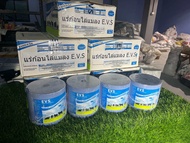 แร่ก้อนไล่แมลง EVS ป้องกันโรคลัมปีสกรีน