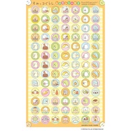 Sumikko Gurashi Lesson Stickers 2 (10 pieces)