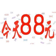 32A 32B 32C 34C 34D 34E 36C 36D 36E 38B 38C 38D 40C 40D 40F