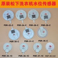 Panasonic Washing Machine Water Level Switch Sensor PSR-22C/24-C/29-C/35-1C/36-1C38C