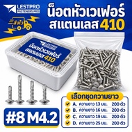 Box Of Nuts Size 8 wafer 200 Pieces Stainless Steel 410 stainless410 SUS410