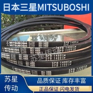Japan Samsung MITSUBOSHI Imported Triangle Belt SPB1900/5V750 SPB1950 SPB2000
