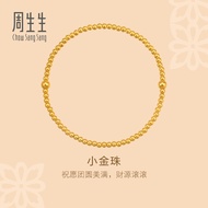Chow Sang Sang 周生生 999.9 24K Pure Gold Cultural Blessings Round Beads Bracelet for Women 14.5cm 9564