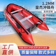 HY&amp;Huang Jie Inflatable Boat Inflatable Fishing Boat Kayak Water Lifeboat C9IP