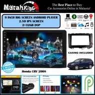 (6GB RAM 128GB IPS 4G 8Core DSP) Honda CRV 2006-2011 9" Inch Android 10 Car Android GPS Wifi Player 