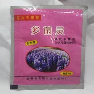PLANTS FUNGICIDE 10gram 多菌灵10克 Racun Kulat 10gram