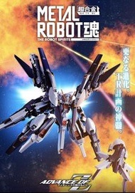 METAL ROBOT SPIRITS ＜SIDE MS＞ GUNDAM TR-6［WONDWART］+ [WOUNDWORT RAH II] PART SET