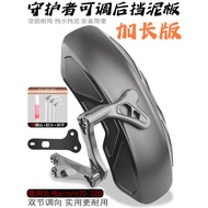 Guardian Suitable for No. 9 Electric Vehicle Accessories Modified N70c/m95c/80/90c/100 Extended Rear
