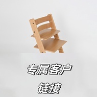 Exclusive Customer Exclusive Child Growth Seat Baby Dining Chair Dining Chair Multifunctional Adjust