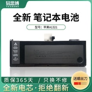 Suitable for Apple Notebook MacBook Pro 15.4 Inch A1286 A1321 A1382 Battery