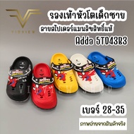 VIDVIEW !!Big Discount!! Adda 5TD43B3 Spiderman Big Toe Shoes For Boys Children's Size 28-35 Sandals