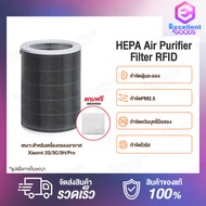 HEPA Air Purifier Filter Anti-Bacterial And Anti-Virus ไส้กรองเครื่องกรอกอากาศ เหมาะสำหรับเครื่องกรองอากาศ Xiaomi Mi Air Purifier 2S / 3C / 3H / Pro / 4Lite ไส้กรองเครื่องฟอกอากาศ รุ่นต้านเชื้อแบคทีเรียและไวรัส ไส้กรองอากาศเครื่องฟอกอากาศ กรองแบค