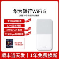 Huawei Mobile WiFi 3 pro 4G LTE Cat 6 CPE ความเร็วสูง 300Mbps พร้อมช่องทางการเชื่อมต่อแบบอัจฉริยะ สำ