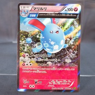 [LP] Azumaril 049/070 R XY5 Holo  Pokemon Card TCG Japanese