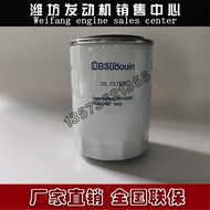 Chai WP4.1 Sharp Power 4M10 Diesel Engine Filter1001555805Rotary Oil Filter