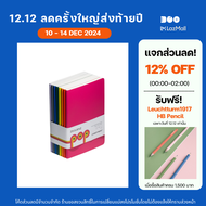 ZEQUENZ POP Set All Colors สมุดโน๊ต Zequenz เซตรวม