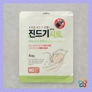 Addkill Dust Mite Repellent Sheet Anti-Mite Pad for Bedding 4pcs