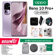 Oppo Reno 10 Pro+ 5G (12+256GB) Snapdragon 8+ Gen1 หน้าจอ OLED 6.74นิ้ว 120hz [รับประกันศูนย์ไทย1ปี]