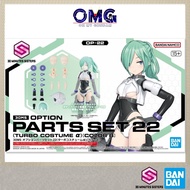 Bandai 30MS Option Parts Set 22 (Turbo Costume α) (Color B) 68861 30 Minutes Sisters Option Part OMG