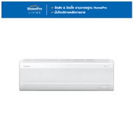 [จัดส่งพร้อมติดตั้ง] HomePro แอร์ผนัง  AR70F09D1AWNST 10000 บีทียู อินเวอร์เตอร์ แบรนด์ SAMSUNG