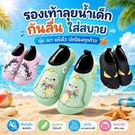 A54-[Soft And Lightweight] Children's Beach Walking Shoes Elastic Fabric To Tighten The Feet Non-Sli