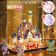 Valentine's Day Compatible with Lego Building Blocks Disney Castle Micro Particles High Difficulty A