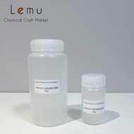Lemu Handmade|Dmdmh Cosmetic Grade Antibacterial Agent 100g 500g Canned Dmdmh