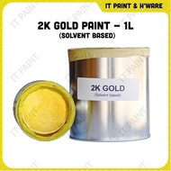[250ml &amp; 1 Liter] 2K Gold Paint for Wood and Metal Cat Minyak Warna Emas 2K Kayu Besi Wainscoting Pagar Perabot Meja